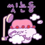 파이팅! 응원해요