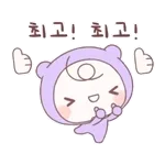 오늘도 즐거웠어요~🥰	조심히 들가세요~><