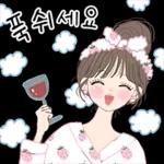 상냥한 톡 2