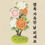 운빨잔치 황금부적