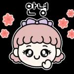 축하