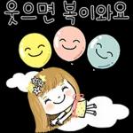 빛나는 하루 보내세요