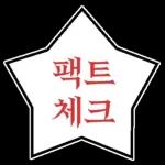 만화속 말풍선 톡