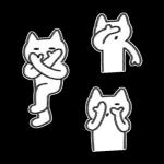 뮤냥은 이불 속이 좋다