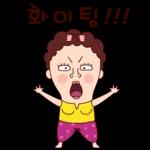 나애미와 화끈후끈 톡