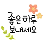 행복한 오늘 되세요~