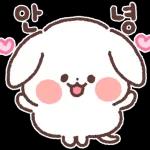 아기 강아지 '뭉이' 하트 하트