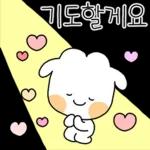 폭신이의 사랑스런 말