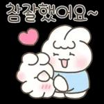 엄마는 너를 사랑해(슈야맘 ver.)