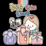연말 연시 인사말