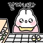 몽글몽글 뚜끼야 3