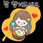 말풍선 위에 꽃피는 예쁜말