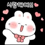 뽀아는 라뷰둥이 8