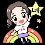 체리의 하루는 체리체리해