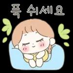 쭈리의 해피해피 톡톡