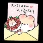 오동오동 귀욤찐 밀크티토끼