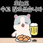 。
*
슬슬 겨울을
。
。
준비해요
*
*