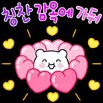 칭찬하러 온 뾰로롱 곰