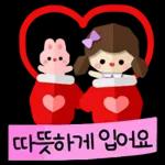 상냥한 소녀의 예쁜말톡