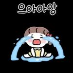 미니 민이의 예쁜말 손글씨톡~5