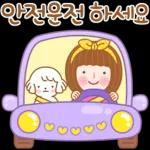 오늘의 설렘톡 3