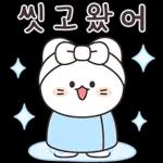 꼬요는 하트뿅뿅 꼬마냥