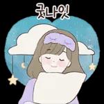 상냥한 하루 이야기