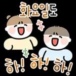 활기찬 일주일을 위한 메세지