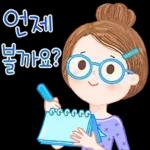 다정한 말 한마디 2