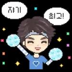 ㅅr랑스런 Y2K 커플! (남친ver.)