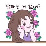 🤎우리 꽃길만 걸어요~🤎	🫶❤️🫶