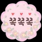 사랑하기 좋은 날 사랑하기 좋은 날