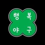 오늘의 야구 3