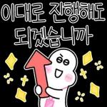 신입사원 다나까씨