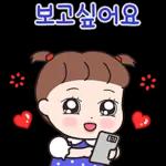 사랑이와 해피톡톡 2