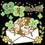 해바라기 소녀의 상냥한 톡