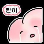 딱한 것...