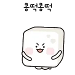 💝잘자💝	🥱😴🥱