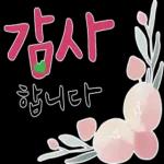 힐링 손글씨