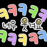 따뜻한 일상말톡 2