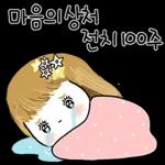 빛나는 하루 보내세요