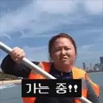 리액션 대마왕 찰스엔터