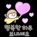 행복한 하루보내세요