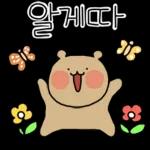 조은하루보냉ㅇ