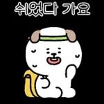 알힘내고한 해요!ㅇ00