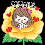 어여쁜 꽃 한송이에 예쁜말 전해요