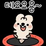 뻔뻔해서 귀여운 쿼카 먕고