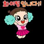 굿모닝~ 좋은 아침!
