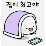 🚗⚠️안전 운전⚠️🚗	조심히 들어 가세요~^^