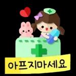 상냥한 소녀의 예쁜말톡